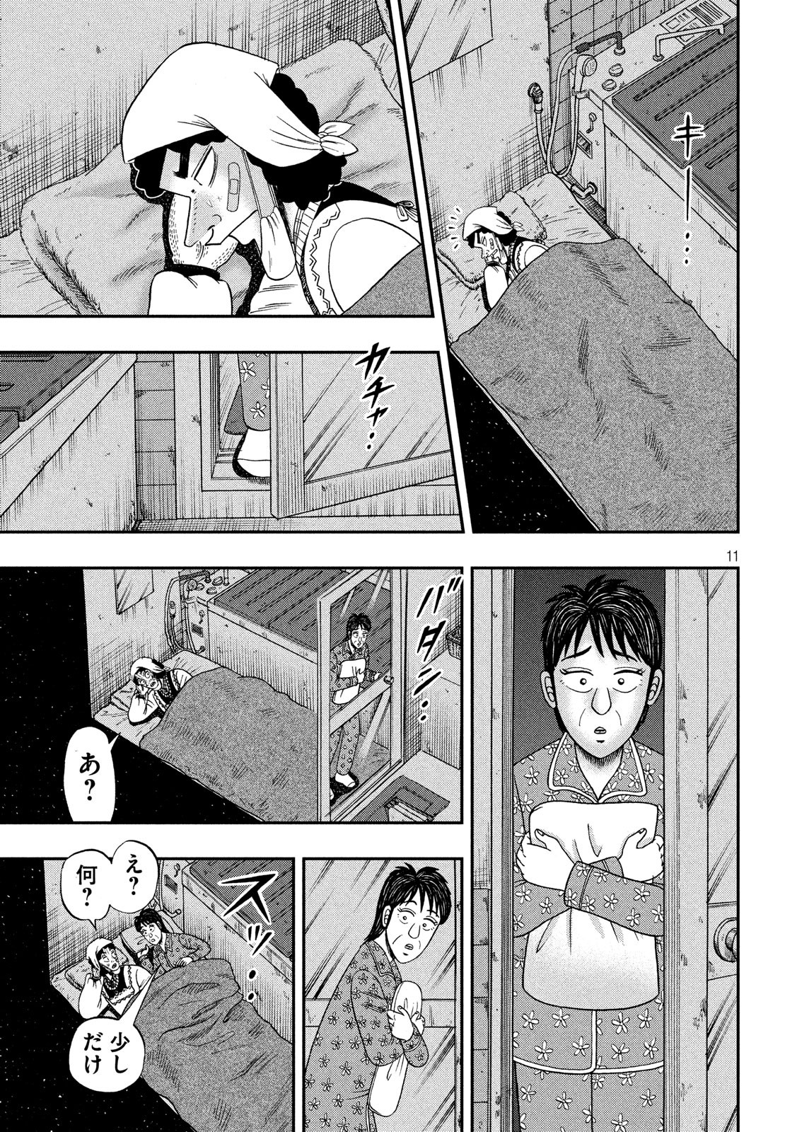 P11