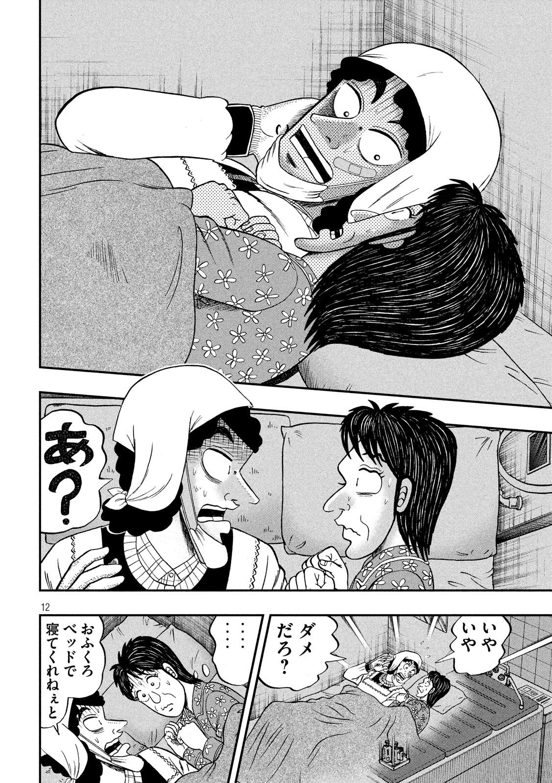 P12
