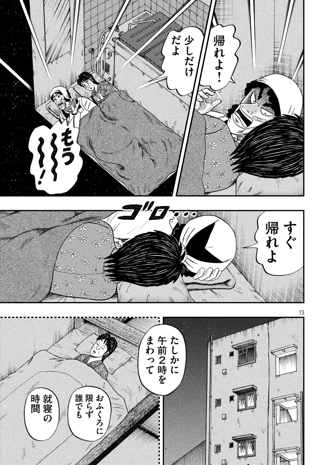 P13