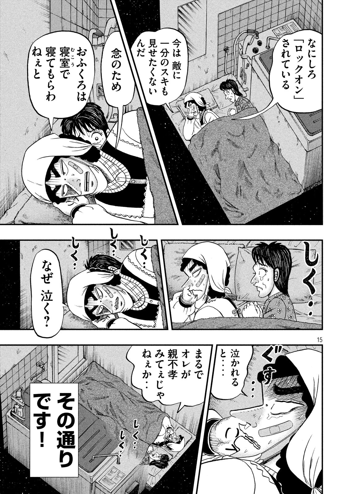 P15