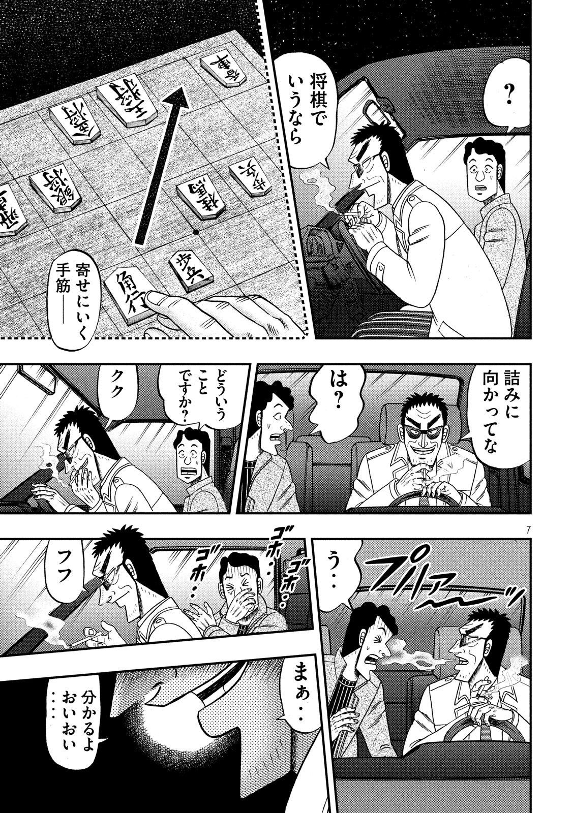 P7