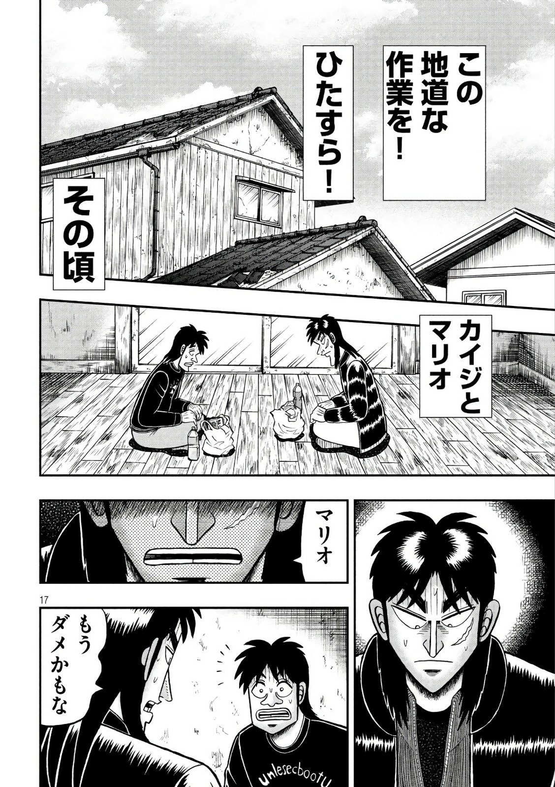 P16