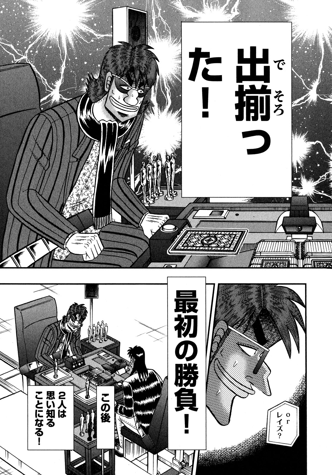 P3