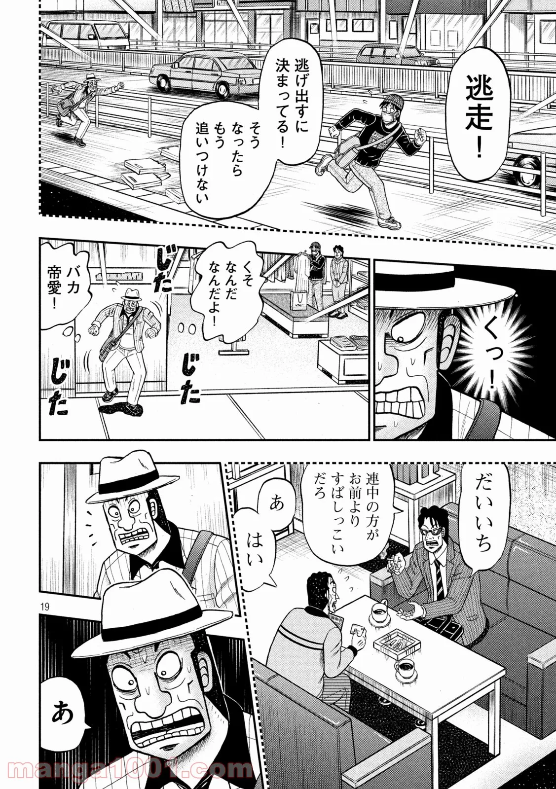 P19