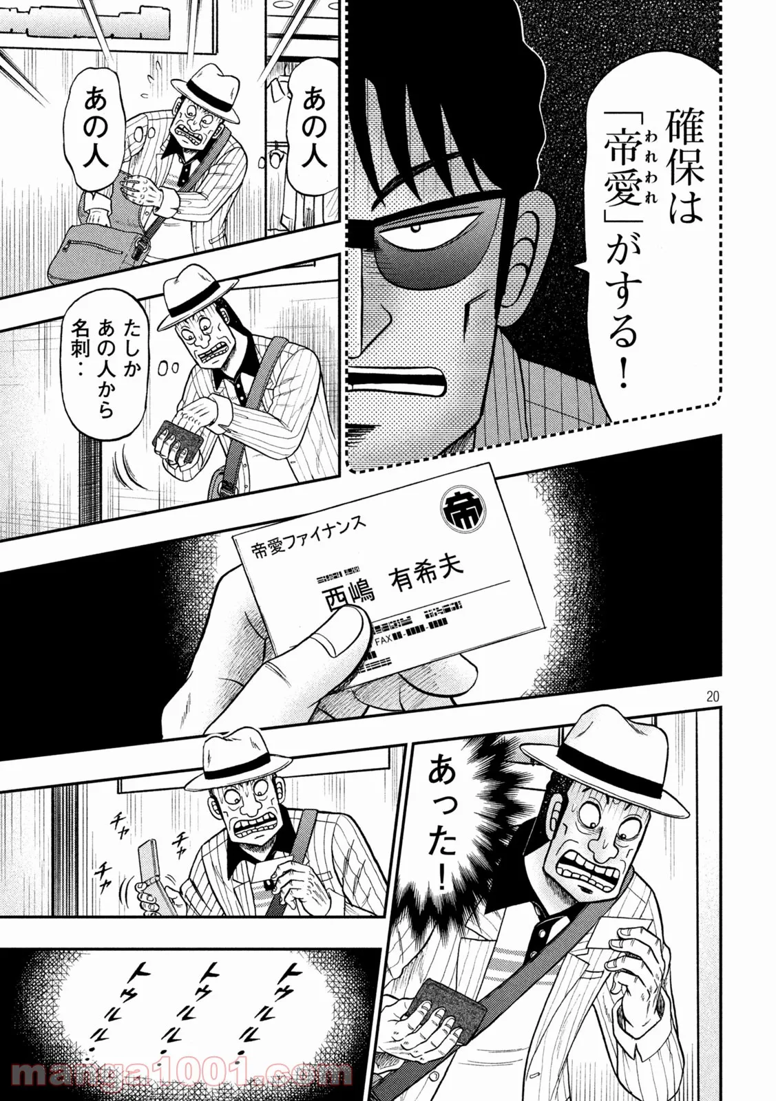P20