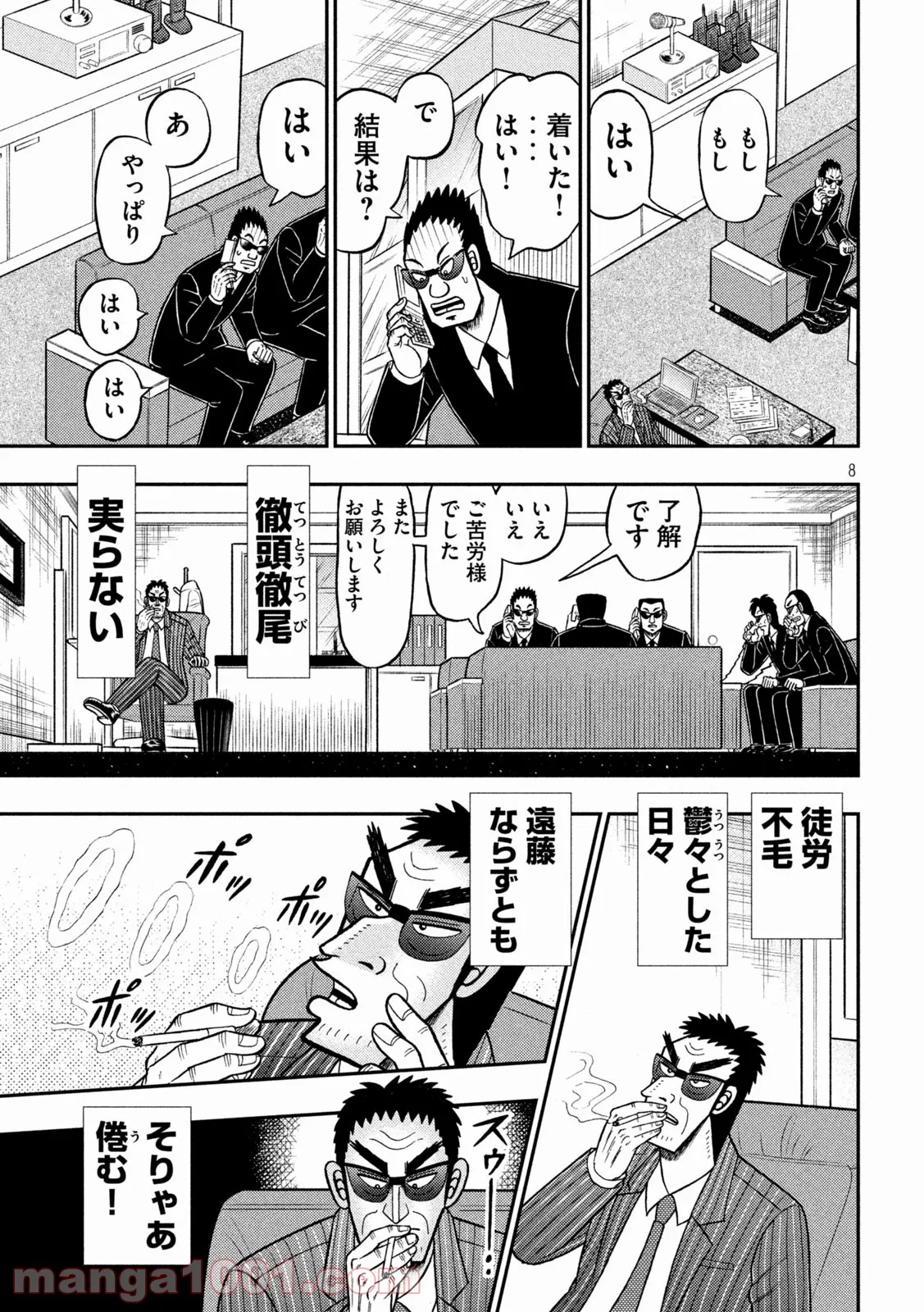 P8