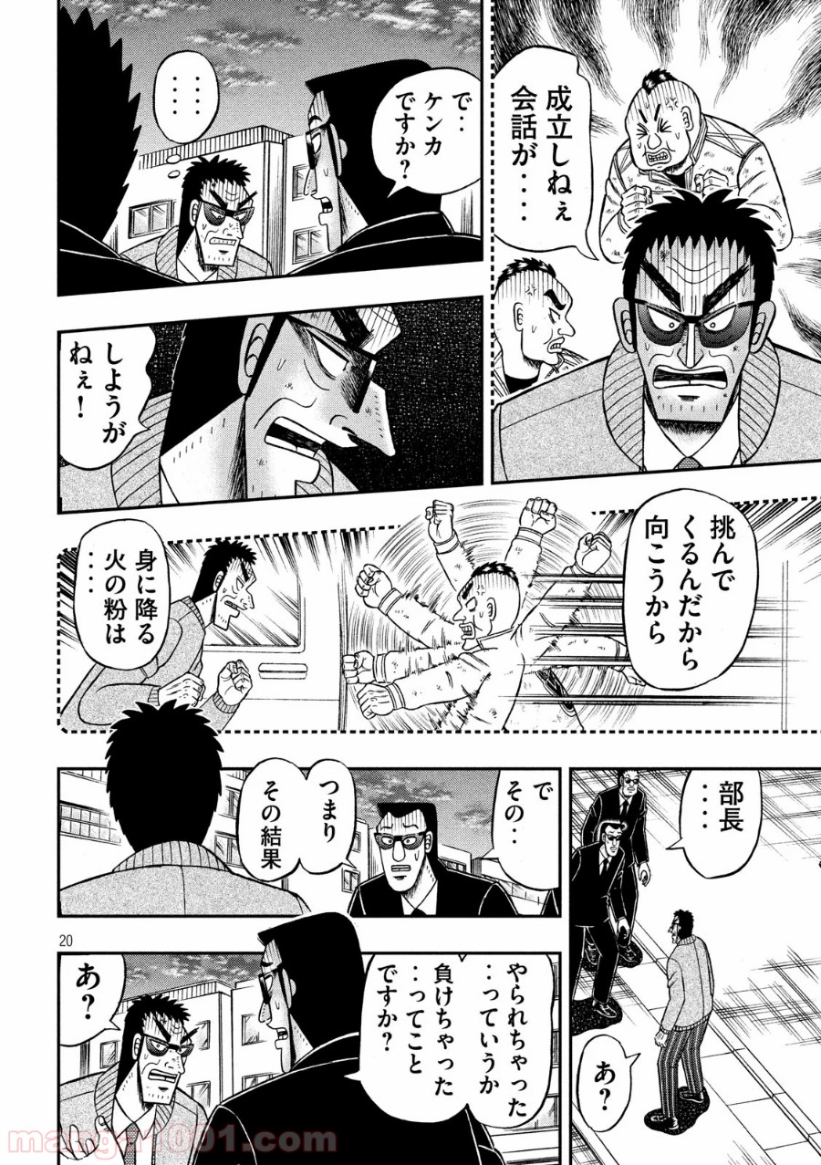 P19