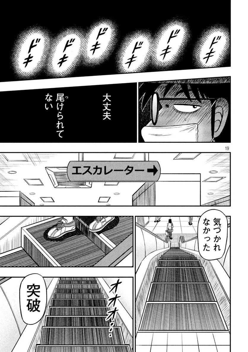 P19