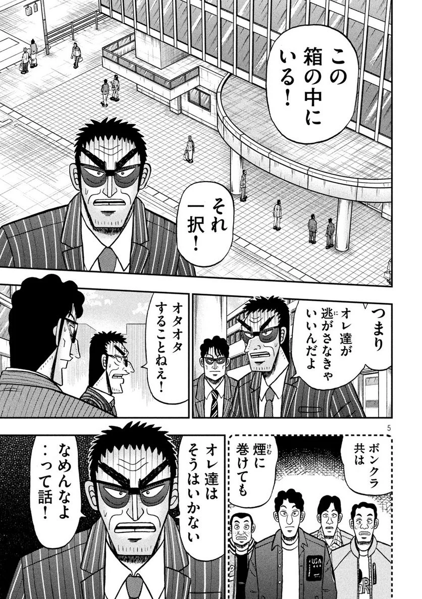 P5