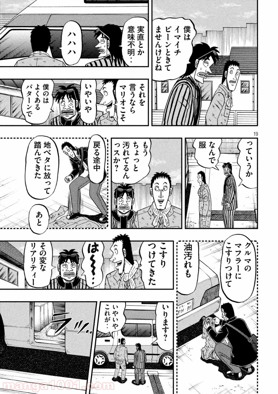 P19