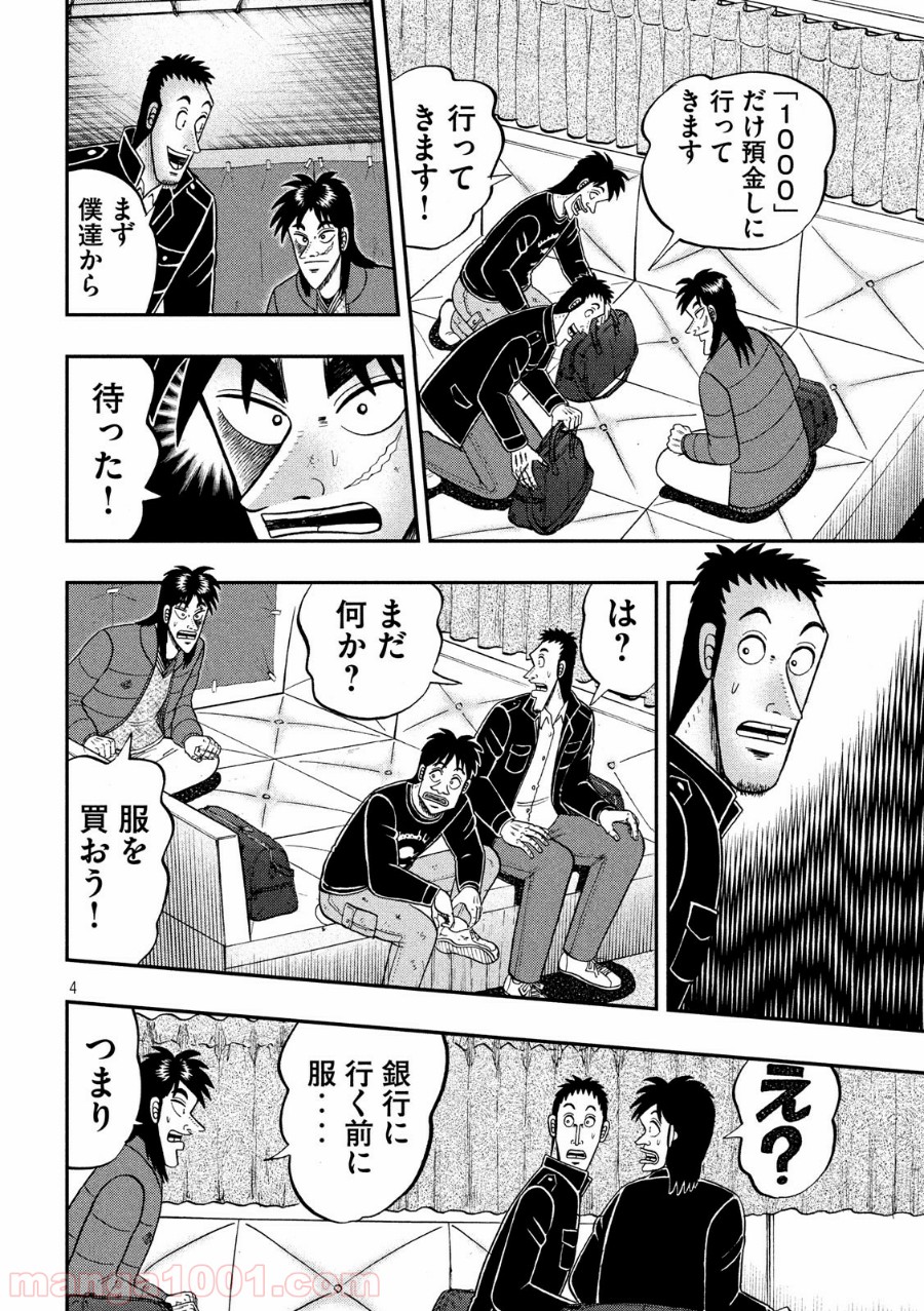 P4