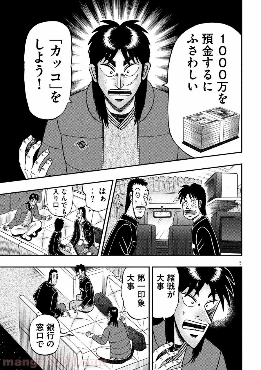 P5