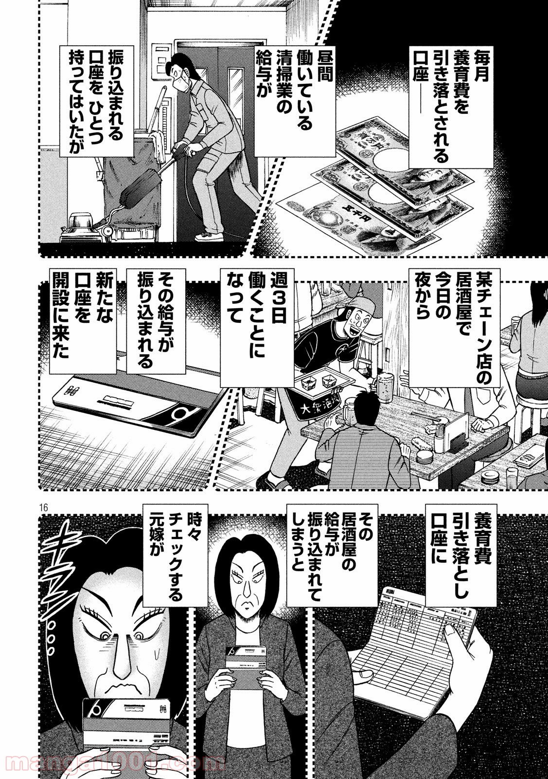 P16