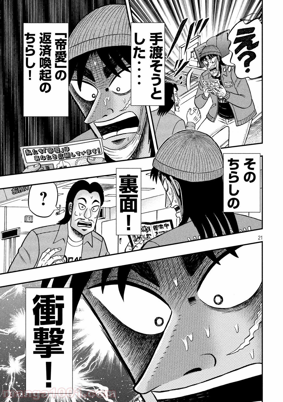 P21