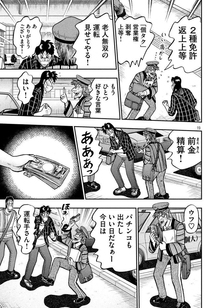 P19