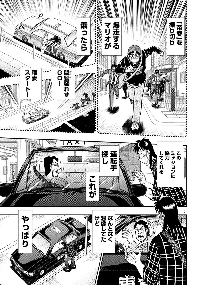 P7