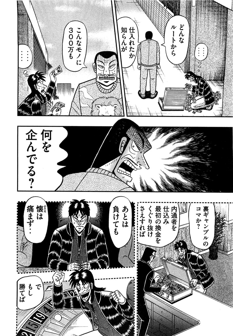 P18