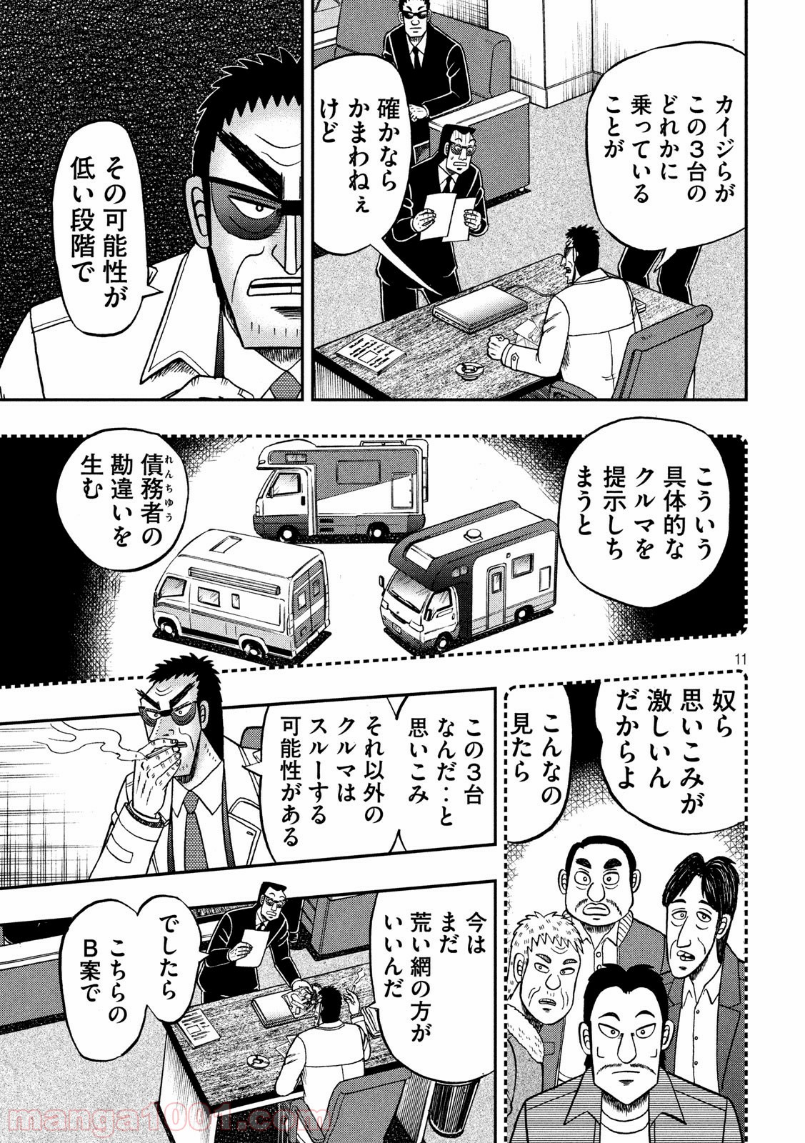 P11