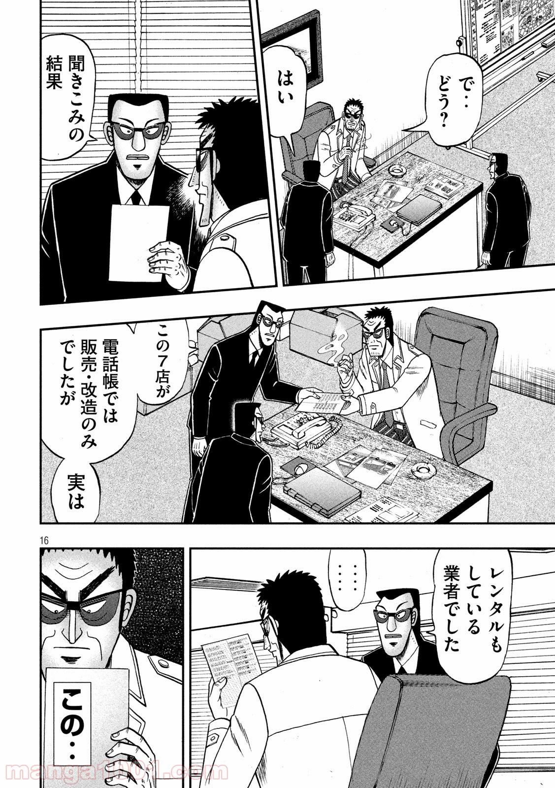 P16