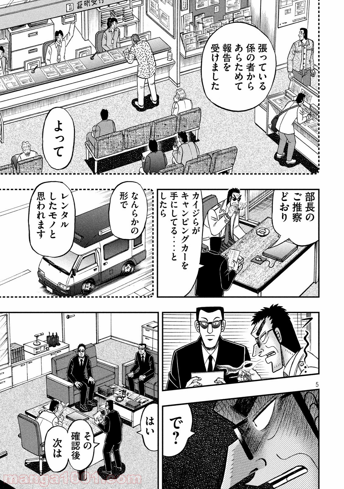 P5