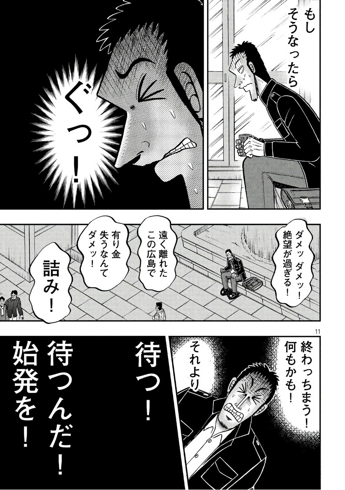 P11
