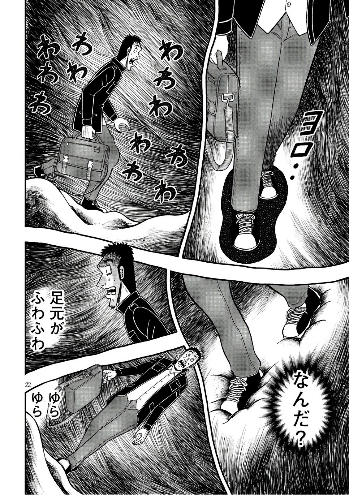 P22