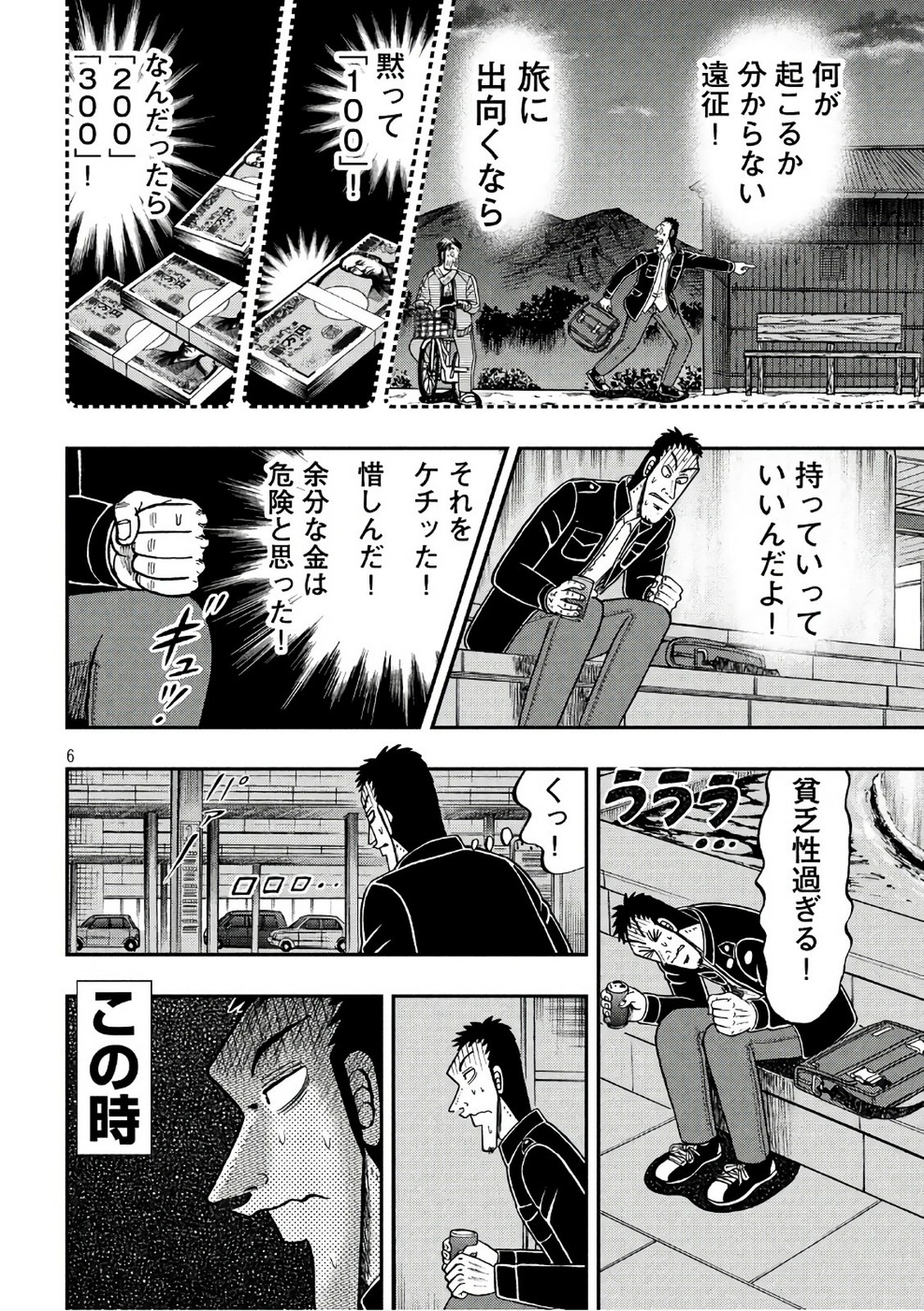 P6