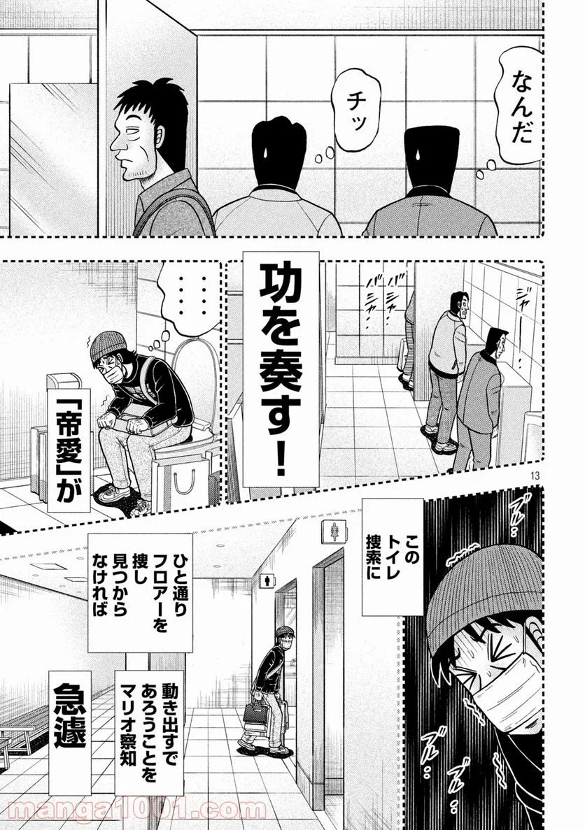 P13
