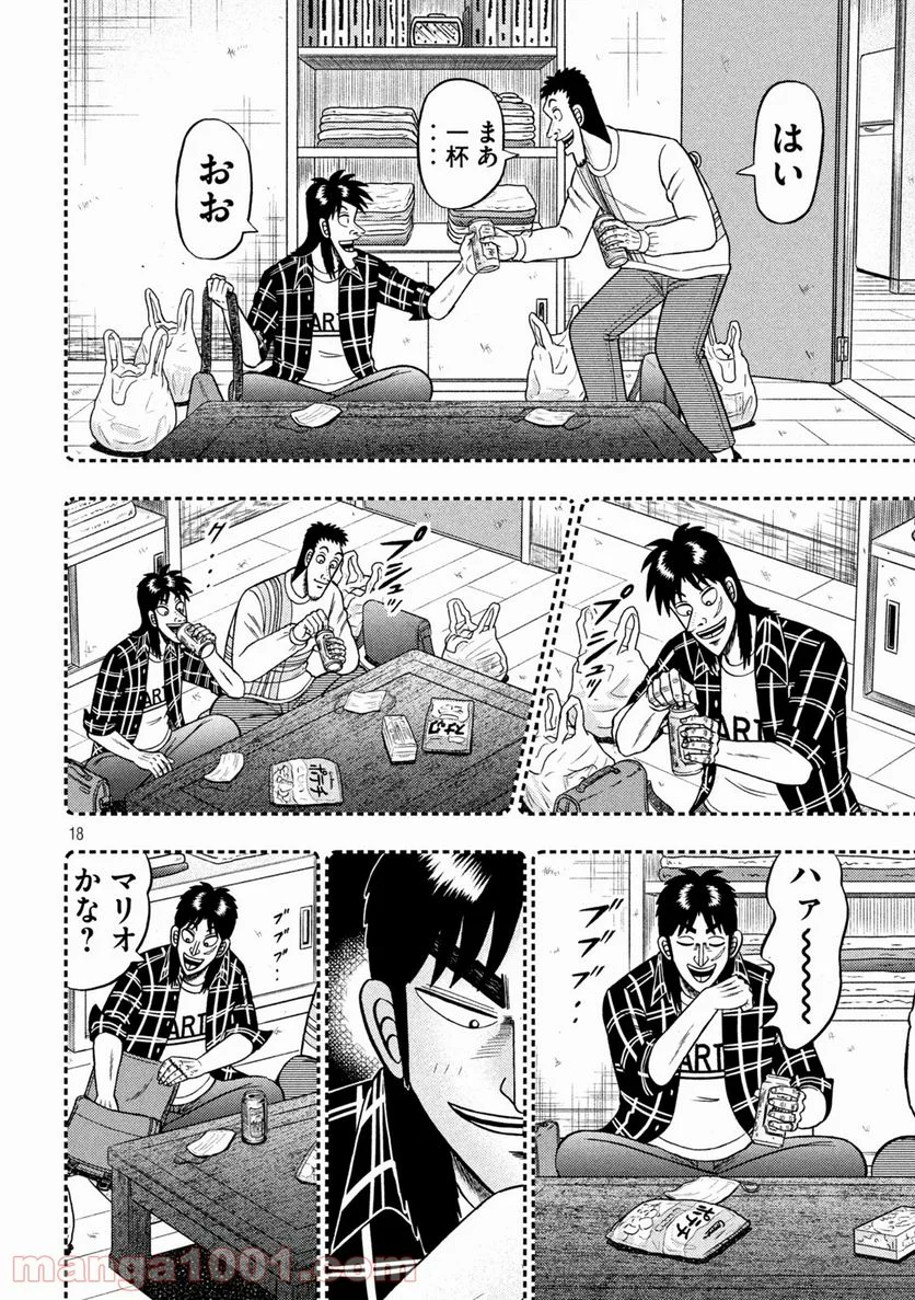 P18