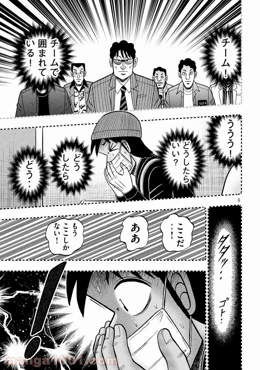 P9
