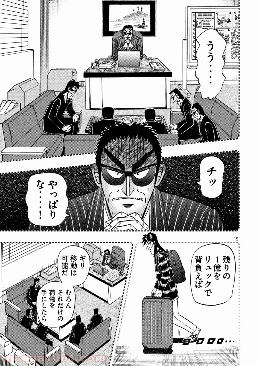 P19