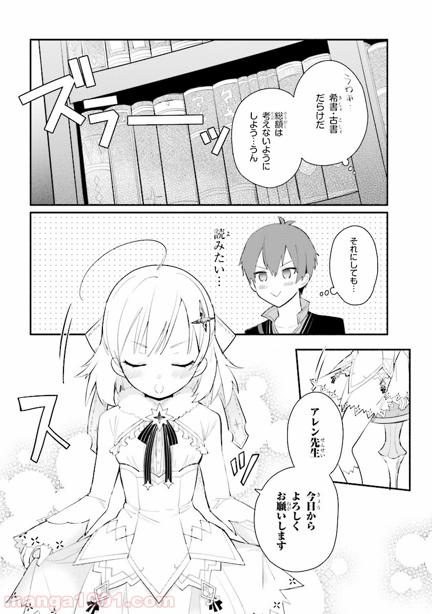 P7