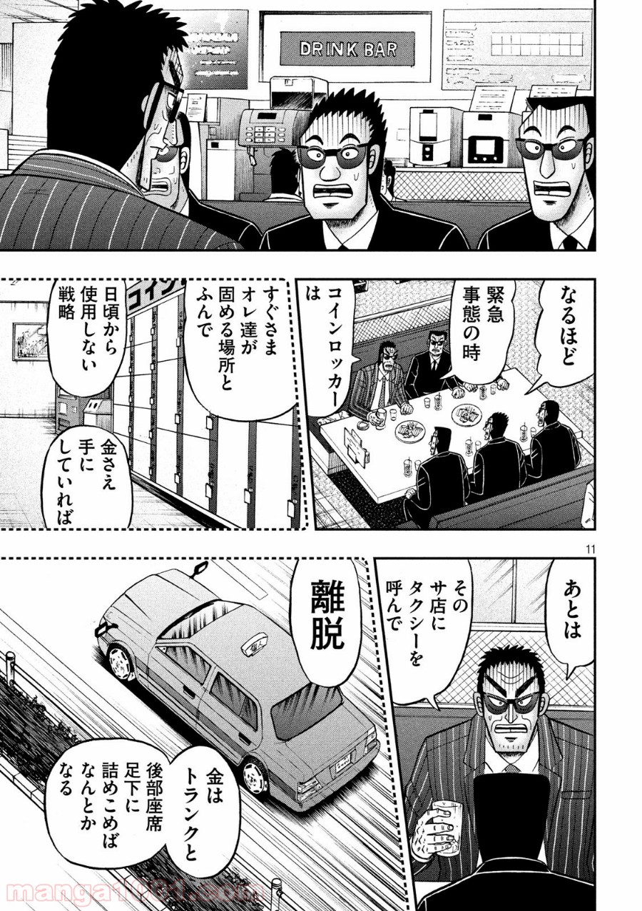 P11