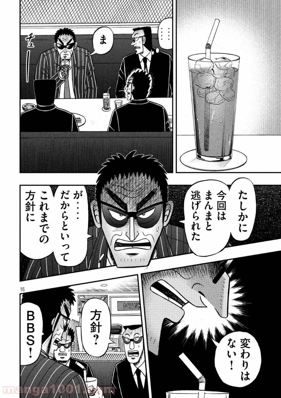 P16