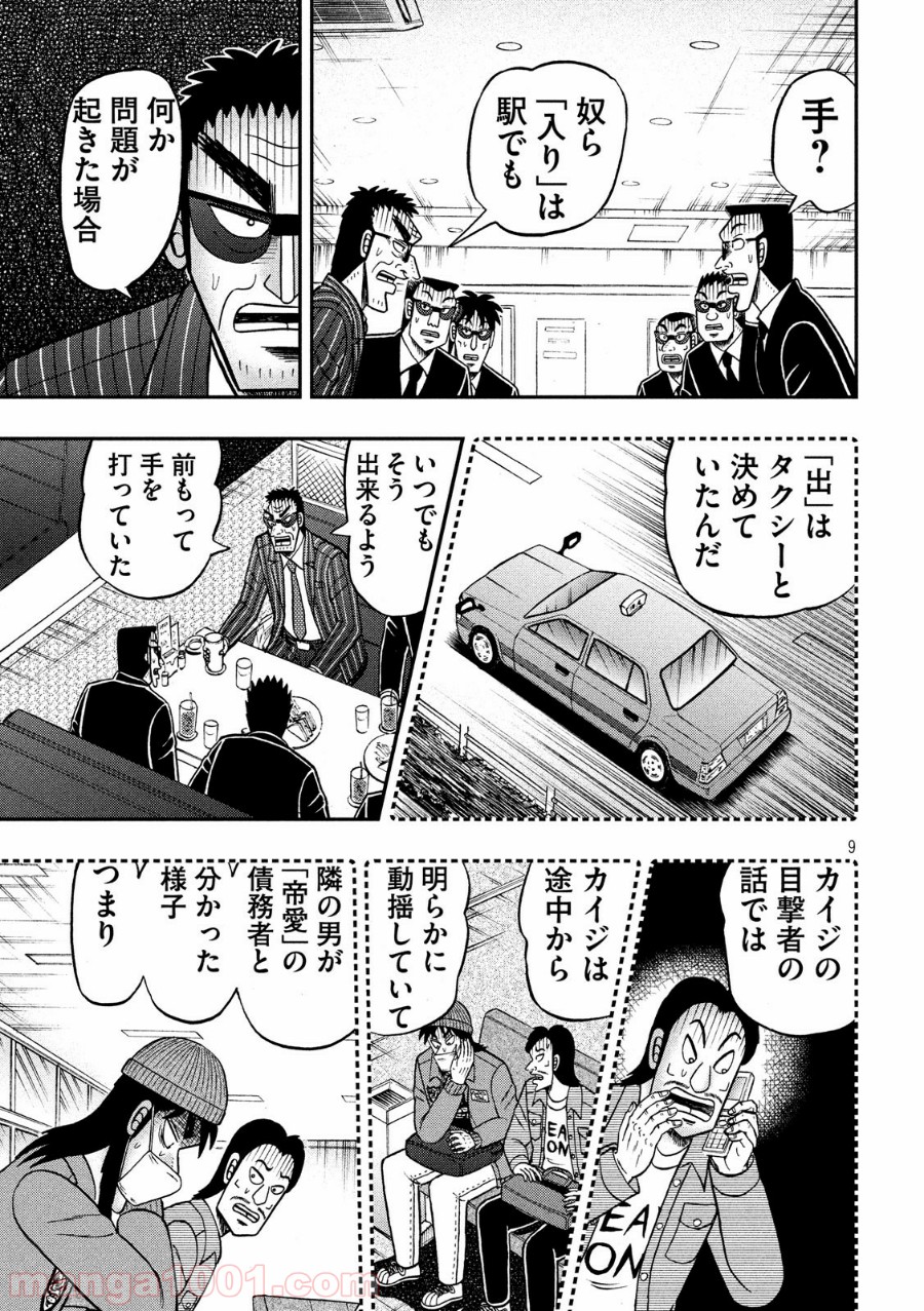 P9