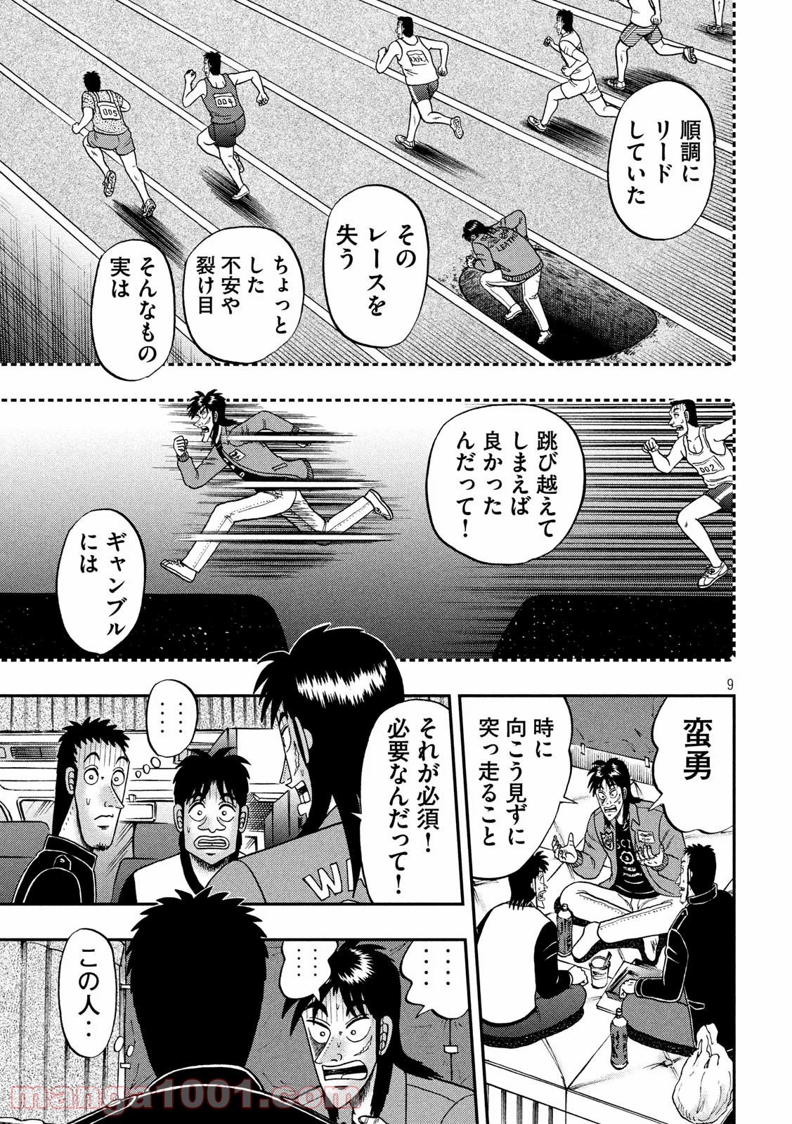 P9