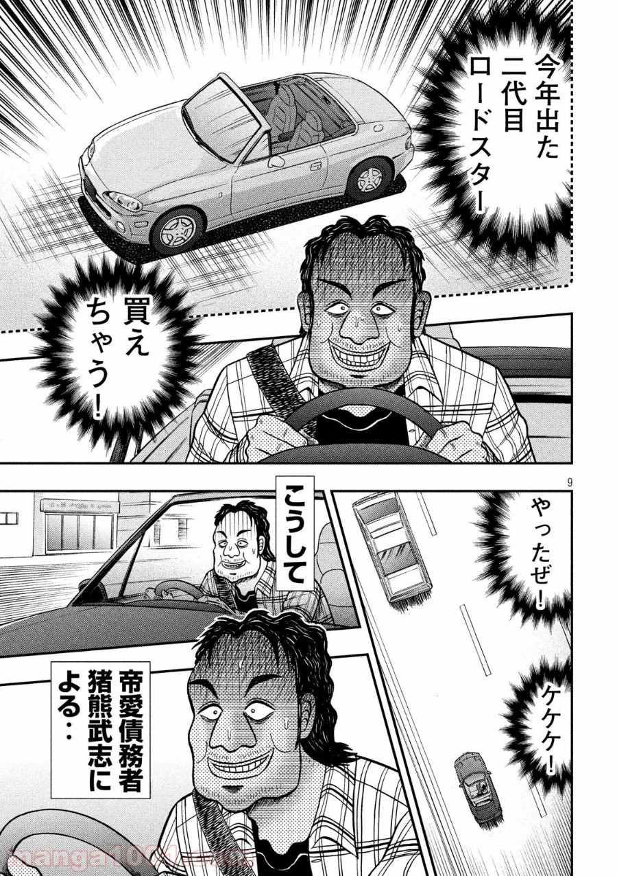 P9