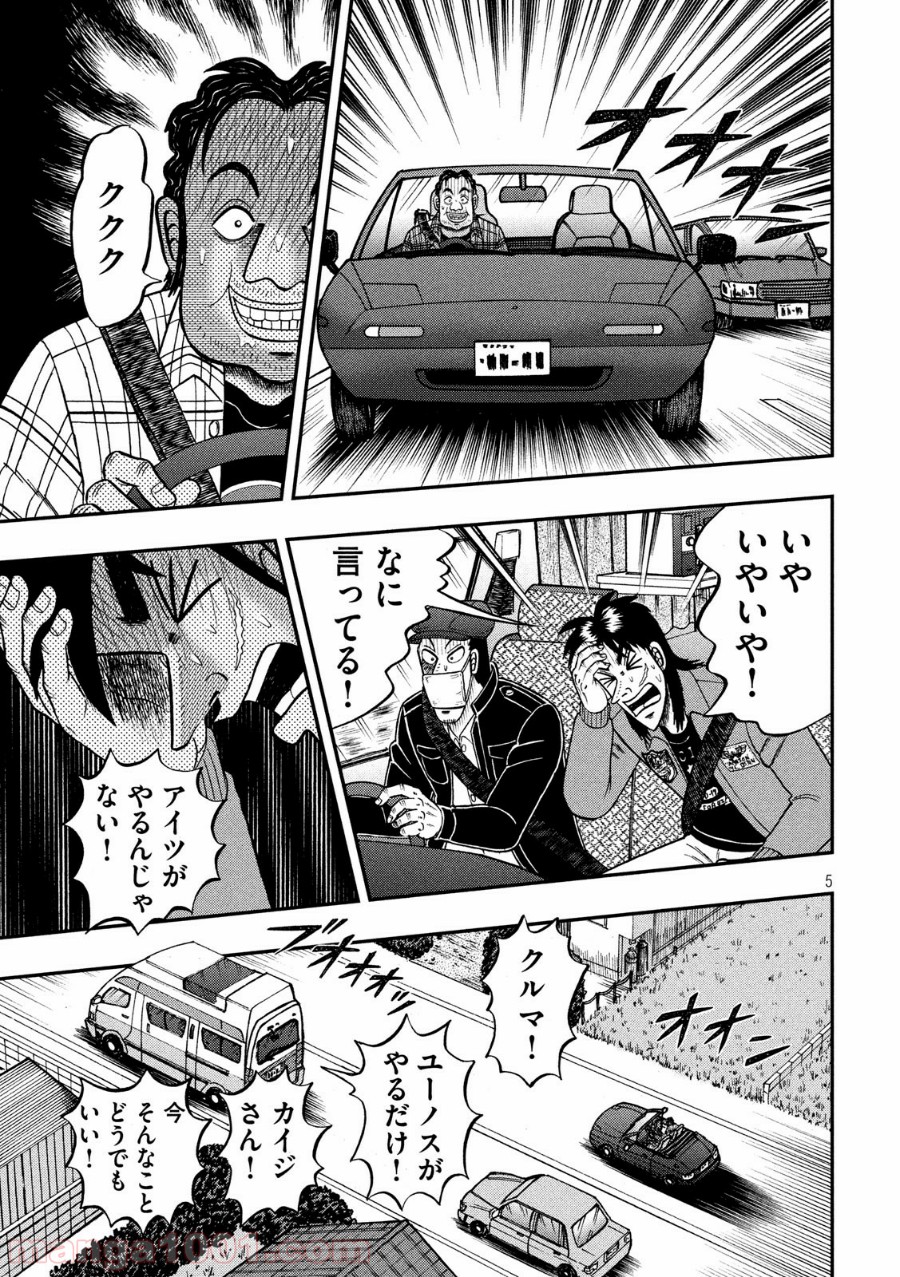 P5