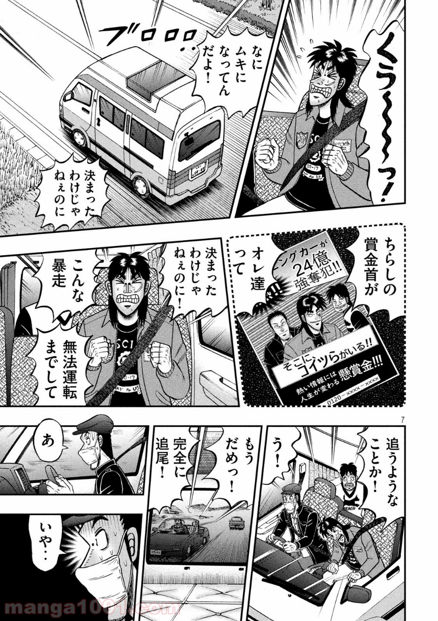 P7