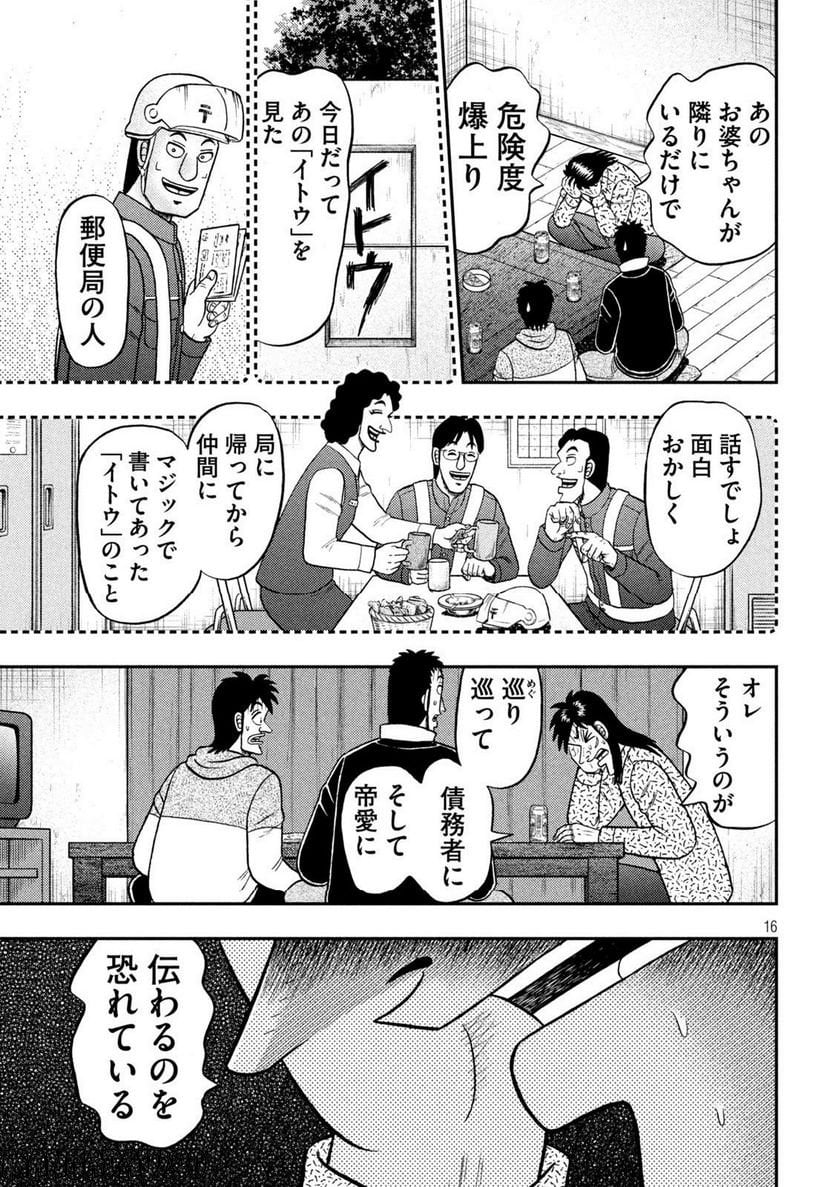 P16