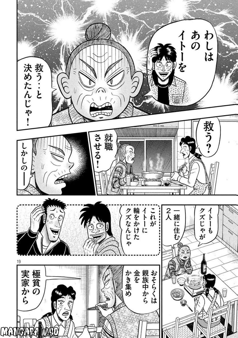 P19