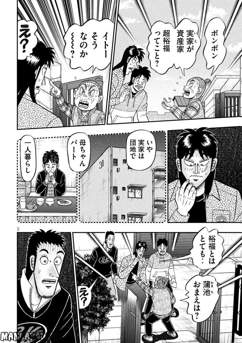 P5