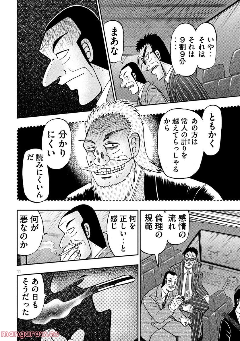 P11
