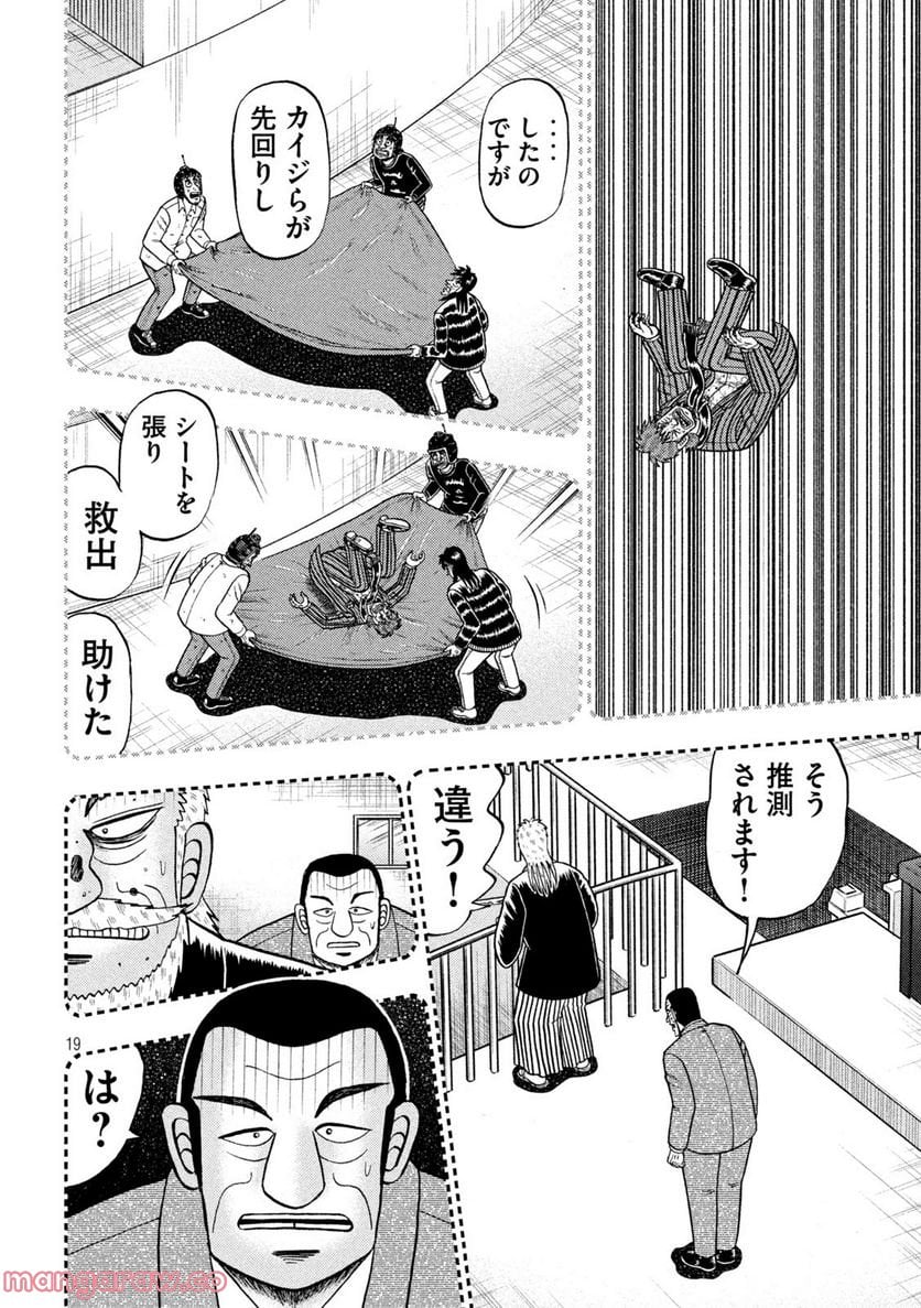 P19