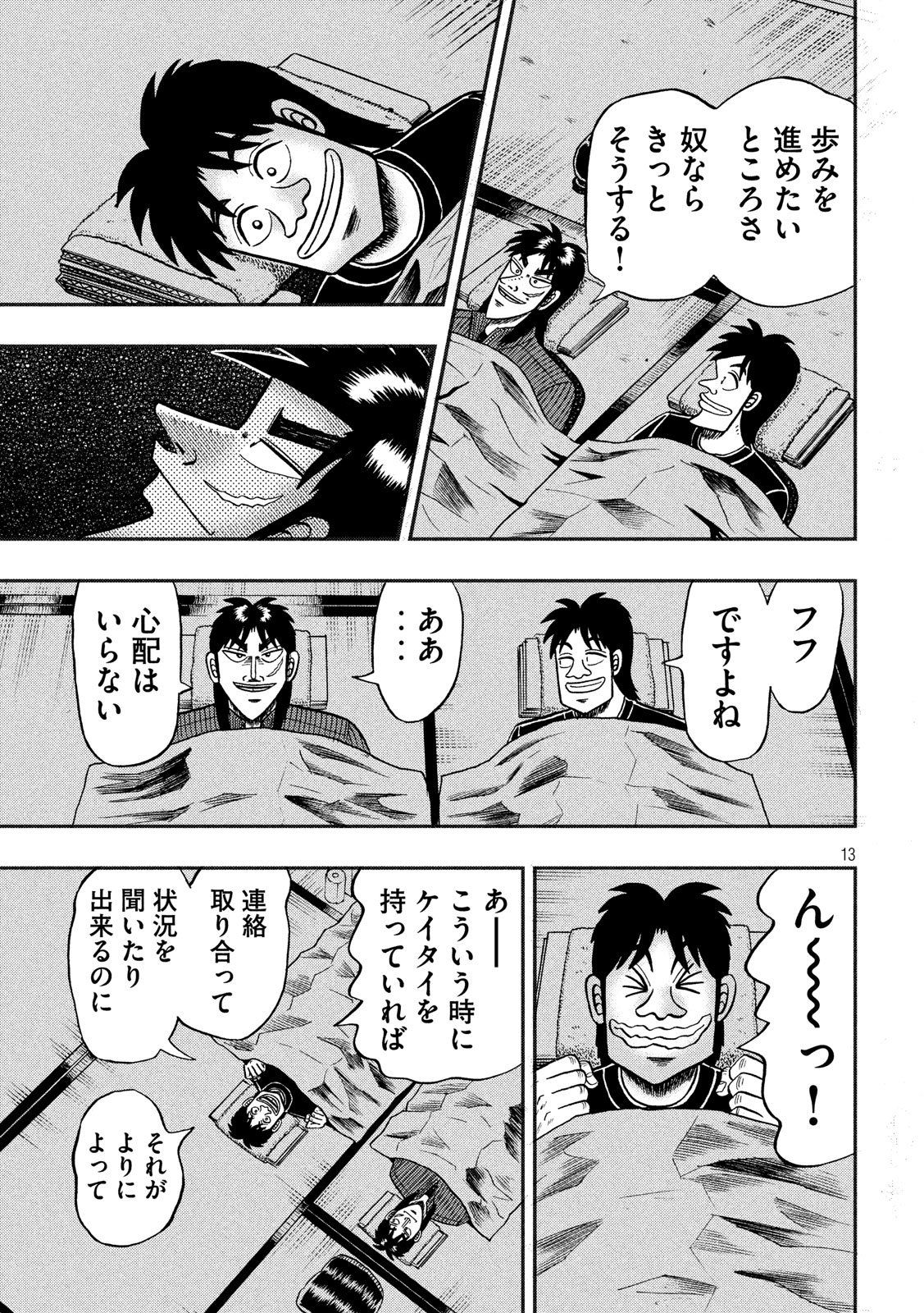 P13