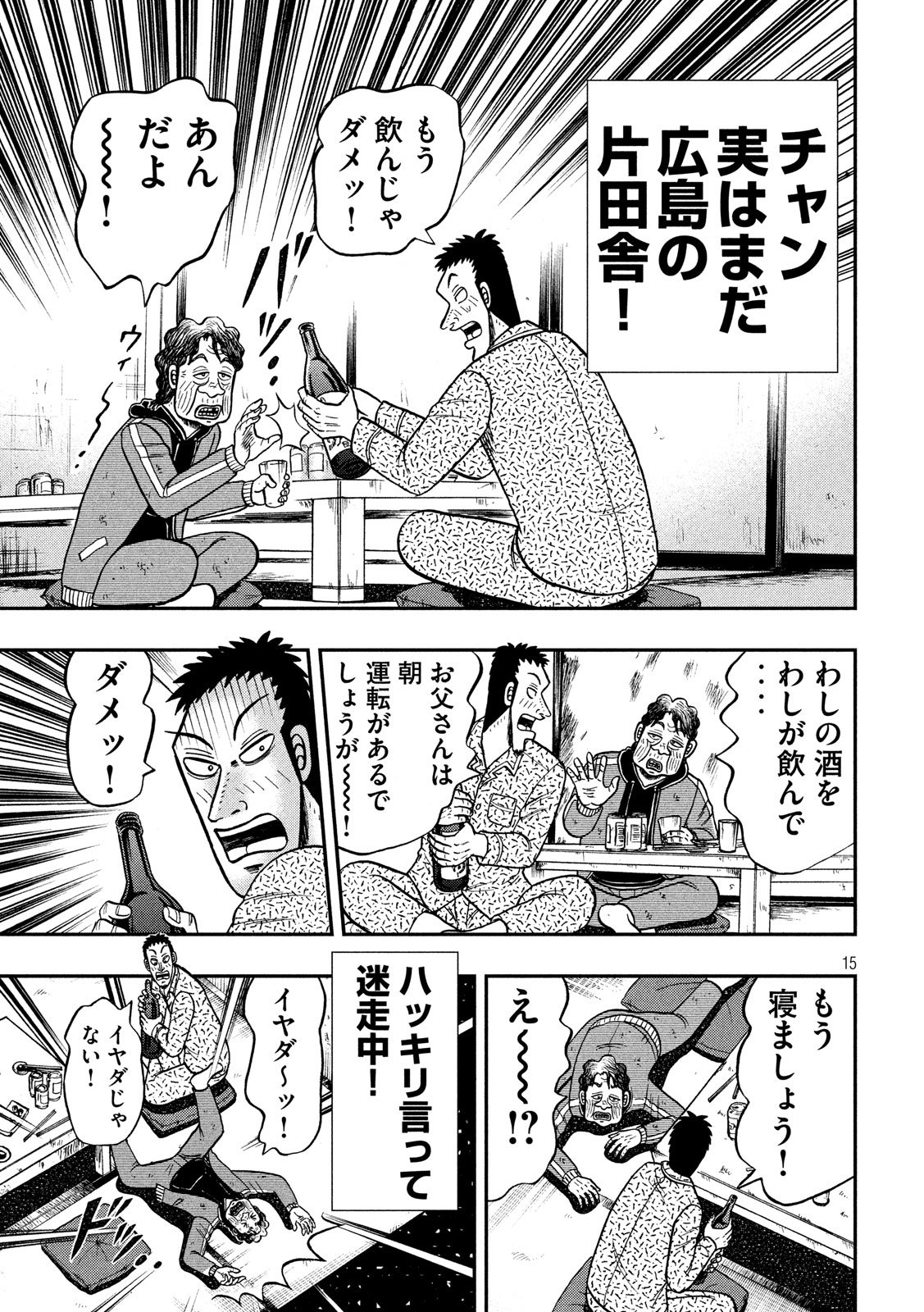 P15