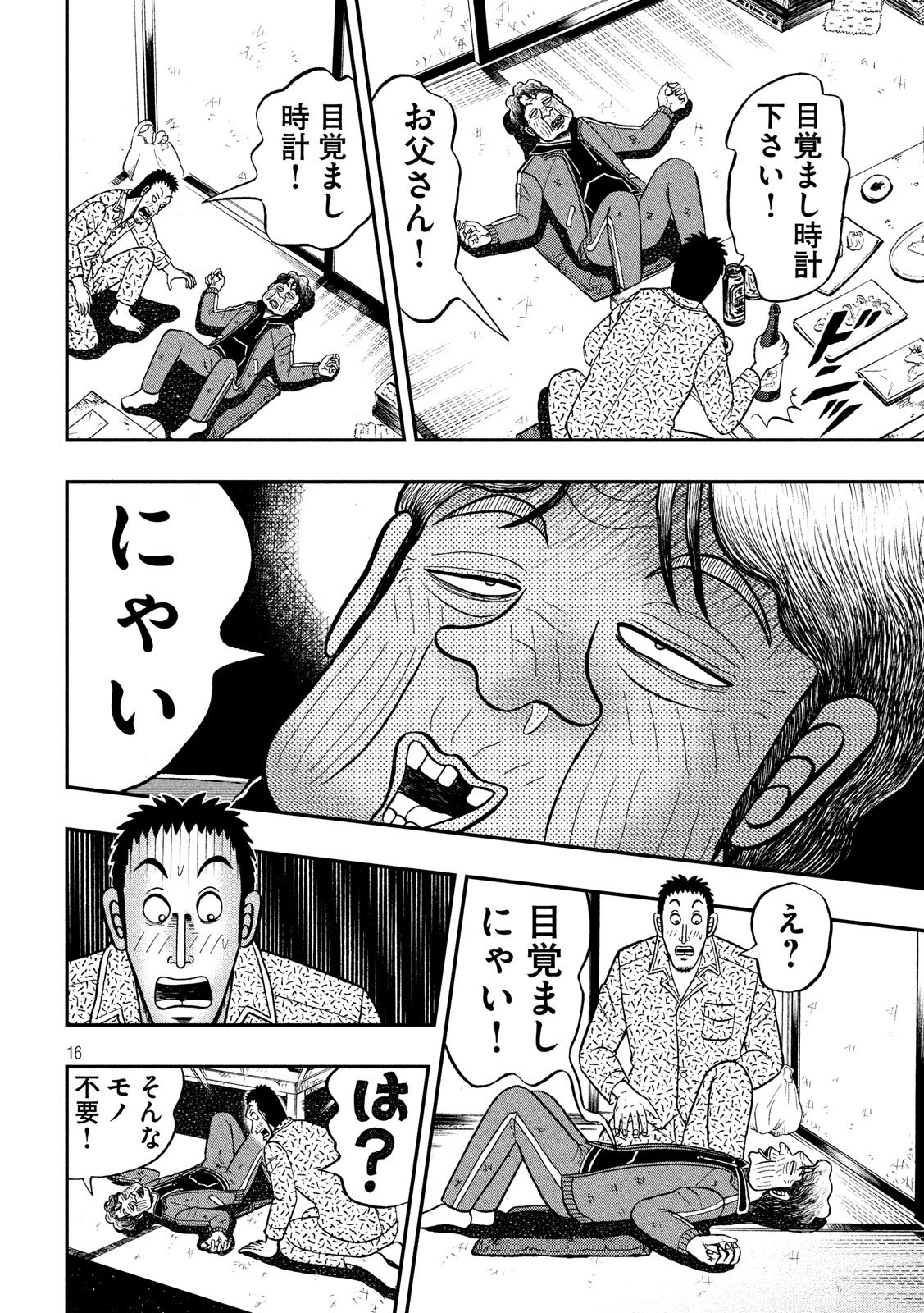 P16