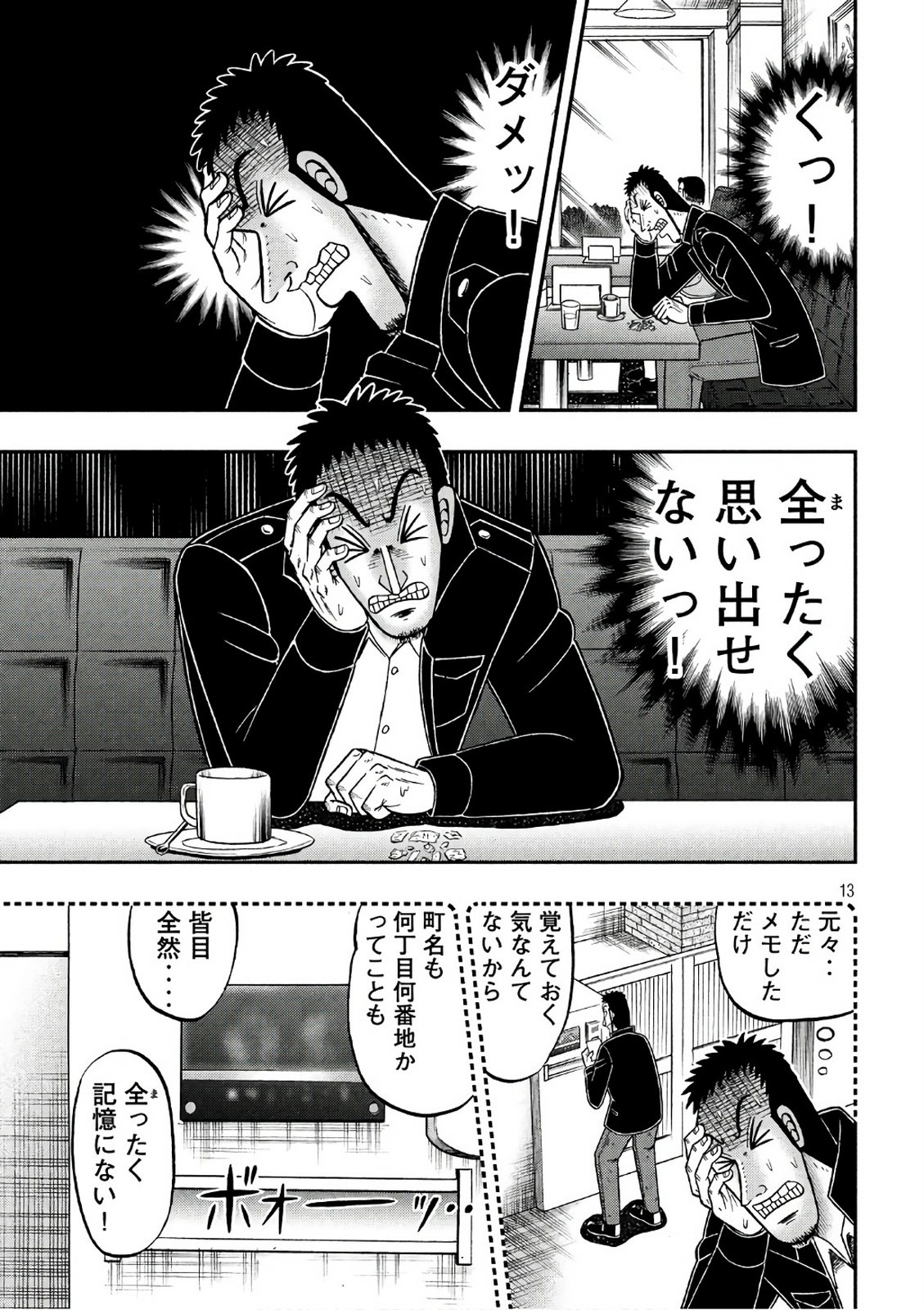 P13