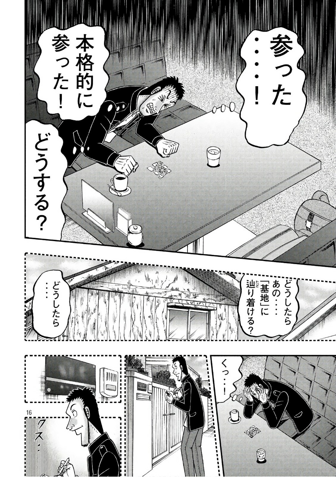 P16