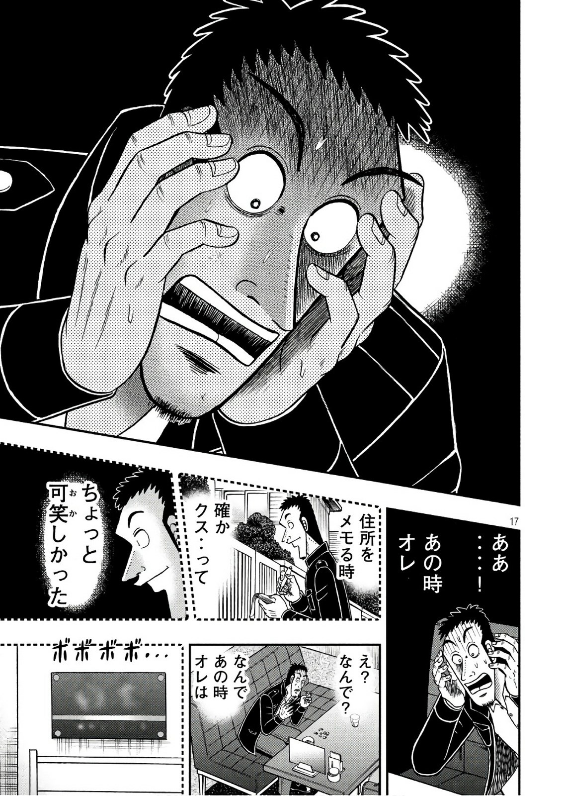 P17